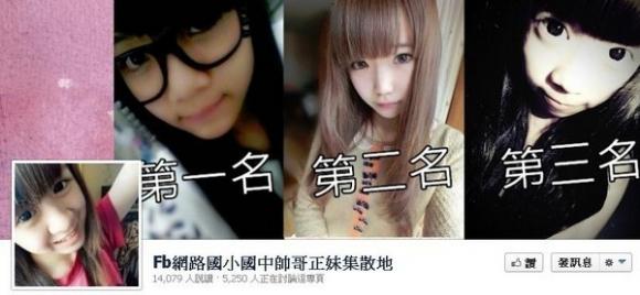 Cô gái,cô gái tuổi teen,choáng với những cô gái tiểu học trang điểm như người lớn