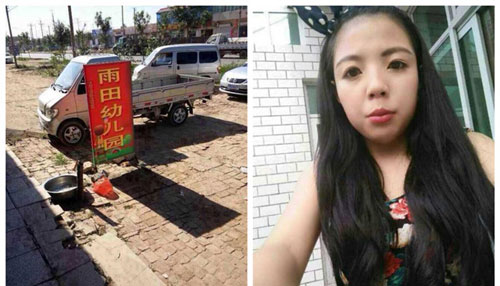 Hạnh hạ trẻ em,Bạo hành trẻ em,Bảo mẫu