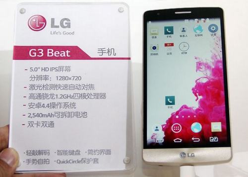 LG,điện thoai LG,LG mini bất ngờ lộ diện