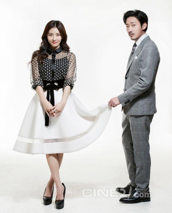 Ha Ji Won và Ha Jung Woo,Ha Ji Won và Ha Jung Woo trên tạp chí,sao Hàn,sao Hàn