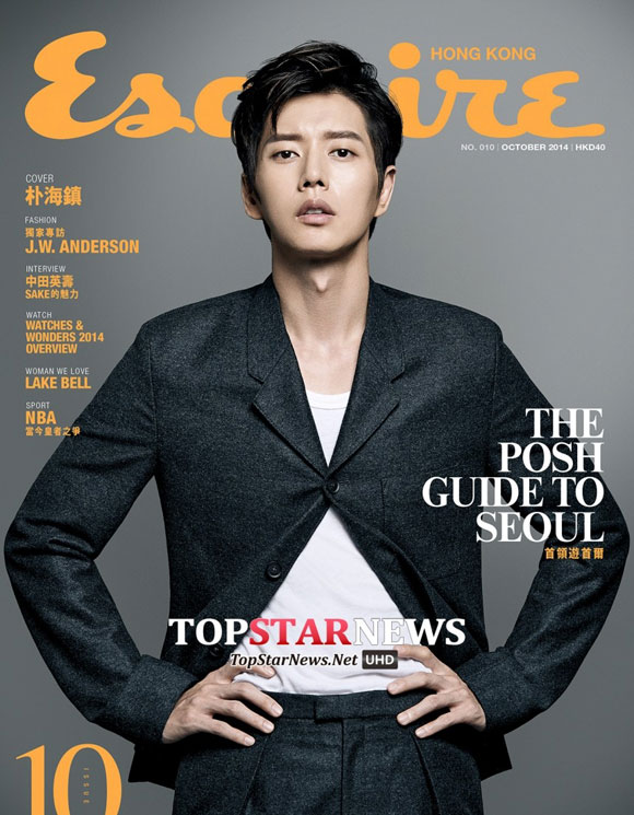 Park Hae Jin,Park Hae Jin nam tính,Park Hae Jin sang trọng,Park Hae Jin trên tạp chí