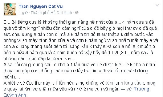 Anh Thư, siêu mẫu Anh Thư, siêu mẫu Anh Thư hôn nhân không hạnh phúc, siêu mẫu Anh Thư và chồng, Trương Quỳnh Anh 