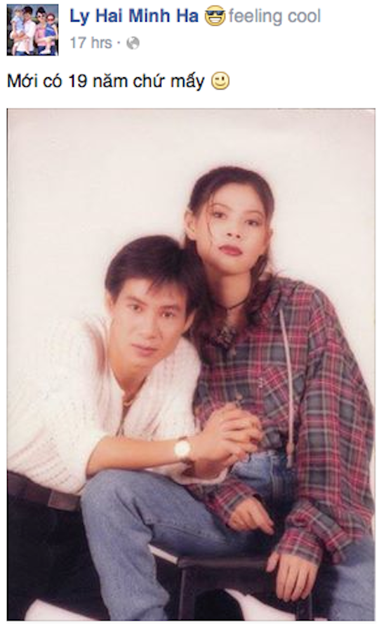 Lý Hải, Thanh Thảo, ảnh cũ Lý Hải Thanh Thảo, ảnh 19 năm trước Lý Hải Thanh Thảo