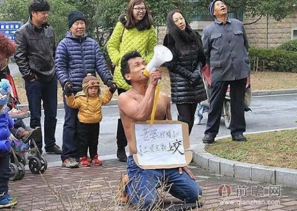 Chàng trai cởi trần xin lỗi vợ,cởi trần,nộp lương,năn nỉ vợ tha lỗi