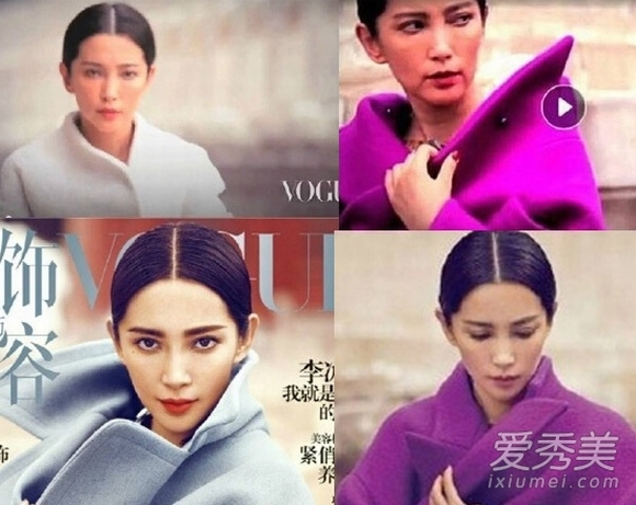 sao, my nhan hoa ngu, sao hoa ngu, sao chua photoshop