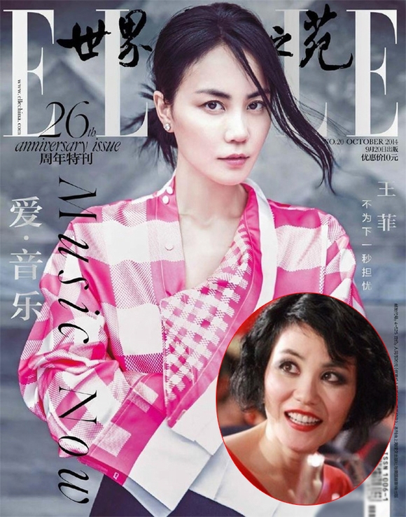 sao, my nhan hoa ngu, sao hoa ngu, sao chua photoshop