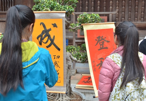 Xin chữ cầu may, Xin chữ đầu năm, Văn miếu quốc tử giám