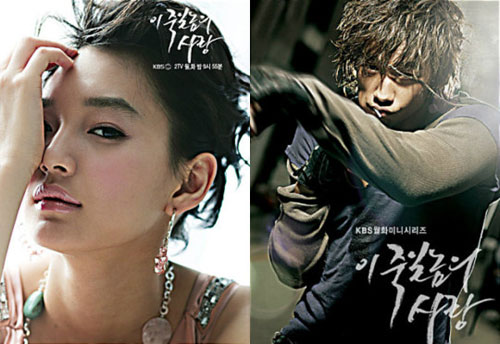 sự kiện nổi bật,điện ảnh Hàn 10 năm trước,Choi Siwon đóng phim,18 vs.29,Jo In Sung,Ji Jin Hee