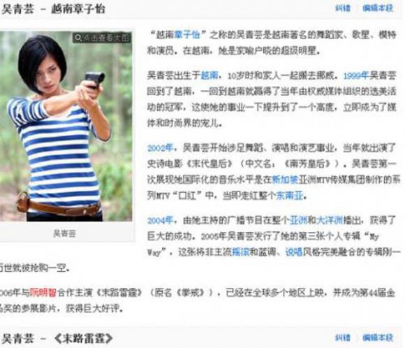 Hồ Ngọc Hà, Sơn Tùng M-TP, Mỹ Tâm, Elly Trần, Sao việt, Sao viet