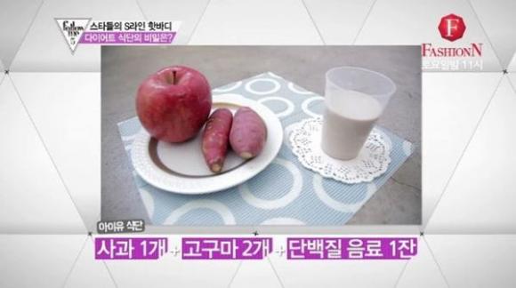 Mỹ nhân Hàn, chế độ ăn uống của mỹ nhân Hàn, Suzy, Suzy Miss A