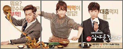 drama Hàn tháng 4,phim Hàn nổi bật,The Girl Who Can See Smells,My Unfortunate Boyfriend,Hwajung,Make A Woman Cry