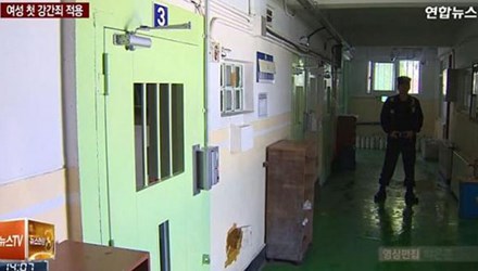 Hiếp dâm bạn trai, Xâm hại bạn trai, Yêu râu xanh