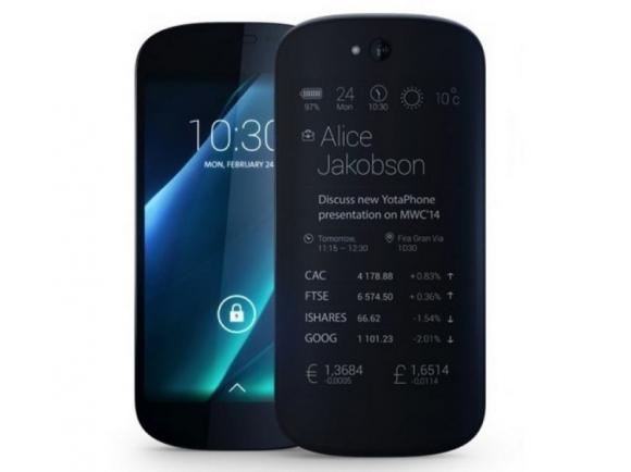 LG Fx0, 10 smartphone độc, Fairphone