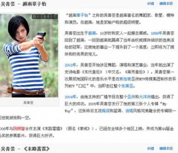 Hồ Ngọc Hà, Angela Phương Trinh, Sơn Tùng M-TP, Sao việt lên báo nước ngoài, Sao việt, Sao viet
