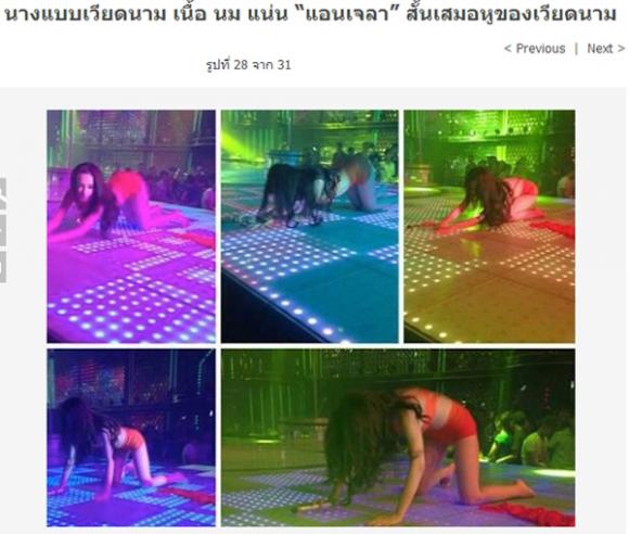 Hồ Ngọc Hà, Angela Phương Trinh, Sơn Tùng M-TP, Sao việt lên báo nước ngoài, Sao việt, Sao viet