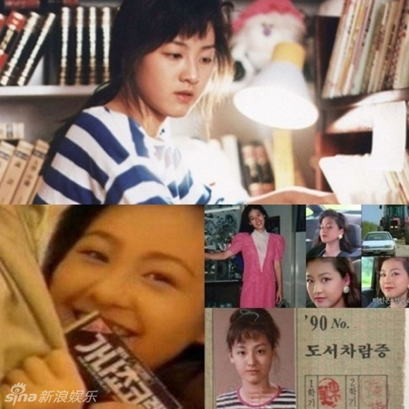 thế hệ tình đầu quốc dân,tình đầu quốc dân,Im Ye Jin,Lee Mi Yeon,Shim Eun Ha