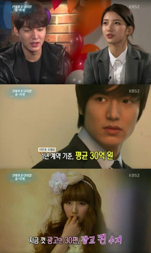 Lee Min Ho,Lee Min Ho và Suzy hẹn hò,Lee Min Ho và Suzy 