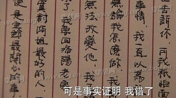 lỗi phim 'Cẩm Tú Duyên', Cẩm Tú Duyên Hoa Lệ Mạo Hiểm, bắt lỗi phim, nhặt sạn trong phim