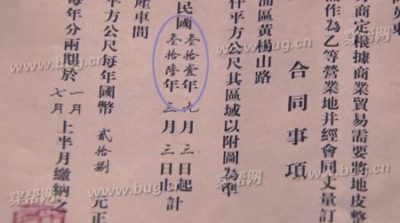 lỗi phim 'Cẩm Tú Duyên', Cẩm Tú Duyên Hoa Lệ Mạo Hiểm, bắt lỗi phim, nhặt sạn trong phim