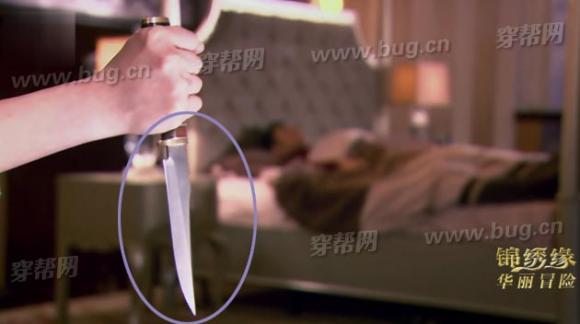 lỗi phim 'Cẩm Tú Duyên', Cẩm Tú Duyên Hoa Lệ Mạo Hiểm, bắt lỗi phim, nhặt sạn trong phim