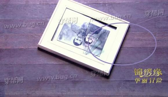 lỗi phim 'Cẩm Tú Duyên', Cẩm Tú Duyên Hoa Lệ Mạo Hiểm, bắt lỗi phim, nhặt sạn trong phim