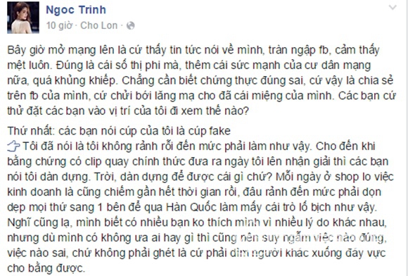 Ngọc Trinh, Ngọc Trinh Nữ hoàng bikini châu Á, Ngọc Trinh bị nghi nhận cúp giả, Ngọc Trinh bức xúc, Ngọc Trinh đáp trả