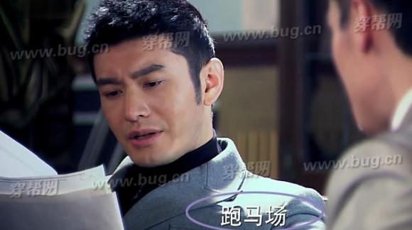 lỗi phim 'Cẩm Tú Duyên', Cẩm Tú Duyên Hoa Lệ Mạo Hiểm, bắt lỗi phim, nhặt sạn trong phim