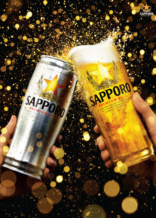 Sapporo lon bạc, Bia Sapporo, Lễ hội mùa hè