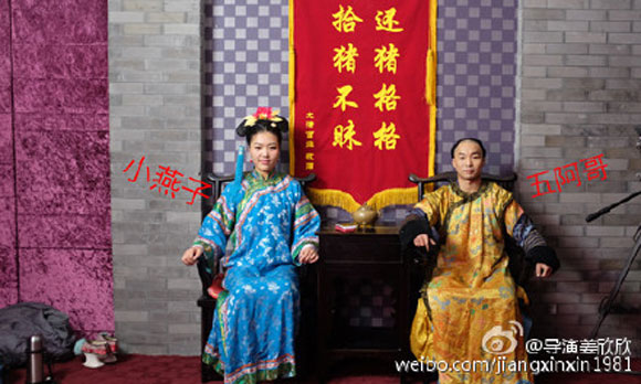 Hoàn Châu Cách Cách 2015,diễn viên Hoàn Châu Cách Cách quá xấu,Quỳnh Dao,Hoàn Châu Cách Cách bị kiện