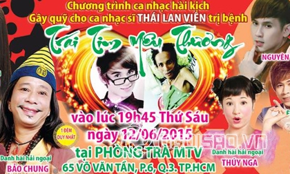 Sao Việt, sao Việt gạo cội, Hồng Ngọc, Đàm Vĩnh Hưng, Quang Dũng, Thanh Thảo, Dương Triệu Vũ, tin ngôi sao, tin ngoi sao, sao Việt tụ tập