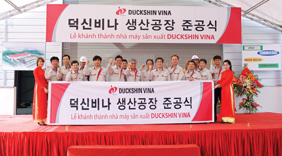 Đại gia thép Hàn Quốc bắt đầu chinh phục Việt Nam, Duckshin Vina