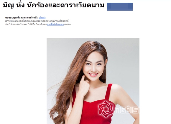 Minh Hằng,Minh Hằng được báo Thái Lan ca ngợi,Minh Hằng được lên báo Thái Lan,báo Thái Lan khen ngợi Minh Hằng