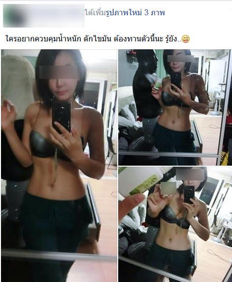 Hot girl hút mỡ, hot girl, hot girl tự sướng khi hút mỡ, hot girl vừa hút mỡ vừa quay phim, gioi tre, hot girl thẩm mỹ