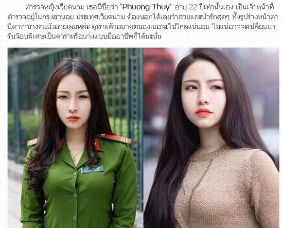 Nữ cảnh sát Việt xinh đẹp được báo Thái khen ngợi, Nữ cảnh sát Việt, hotgirl, xinh đẹp, tin ngôi sao, giới trẻ