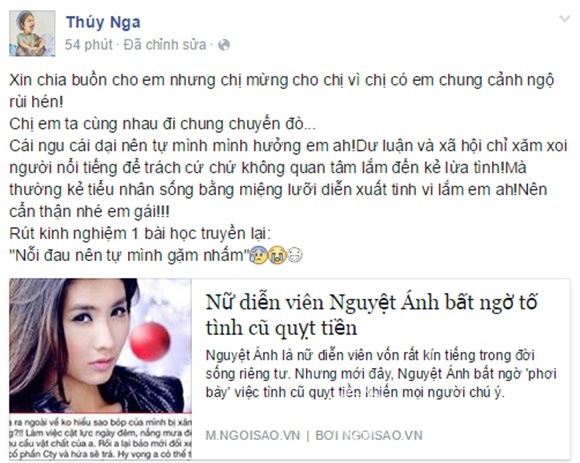 Thúy Nga, Nguyệt Ánh, Thúy Nga khuyên Nguyệt Ánh, Thúy Nga khuyên Nguyệt Ánh ngu dại tự mình hưởng, lừa tình, tố quỵt tiền, tin ngôi sao, tin ngoi sao, Thuy Nga