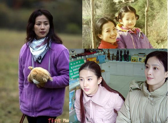 Lưu Diệc Phi và Song Seung Hun,ảnh thời trẻ của mẹ Lưu Diệc Phi và bố Song Seung Hun,Lưu Diệc Phi