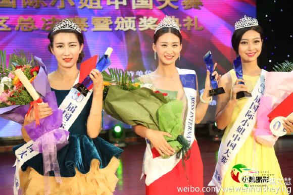 Hoa hậu Quốc tế Trung Quốc 2015, Hoa hậu, Hoa hậu kém sắc, Hoa hậu Trung Quốc, Hoa hậu Quốc tế Trung Quốc 2015 kém sắc, hoa hau Quoc te Trung Quoc 2015, tin ngôi sao, tin tức sao