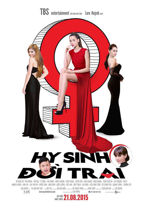 Hồ Ngọc Hà, Hồ Ngọc Hà trở lại đóng phim, Hy sinh đời trai, cảnh nóng Hồ Ngọc Hà và Tấn Beo, bộ phim Hồ Ngọc Hà bị cắt cảnh nóng và cấm chiếu