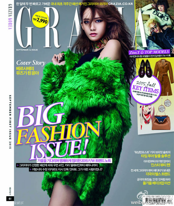 Yoona,Yoona trên tạp chí Grazia,Yoona sắc lạnh,Yoona snsd