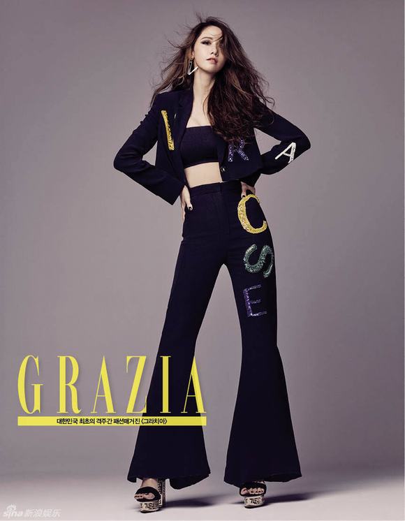 Yoona,Yoona trên tạp chí Grazia,Yoona sắc lạnh,Yoona snsd, tin ngoi sao