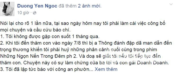 duong yen ngoc, duong yen ngoc bi chong danh, duong yen ngoc ly hon chong, duong yen ngoc bi chong danh, a hau duong yen ngoc, duong yen ngoc va chong, tin tuc sao