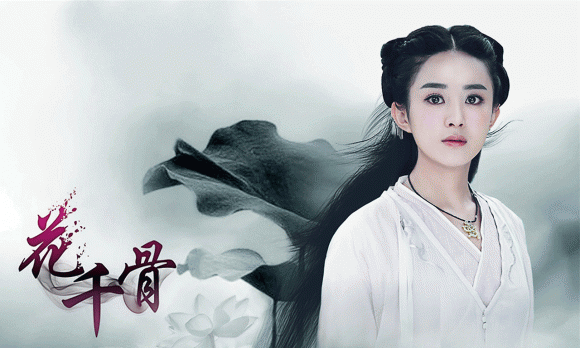 diễn viên Hoa Ngữ, diễn viên được yêu thích, sao Hoa ngữ, Chung Hán Lương, Đường Yên