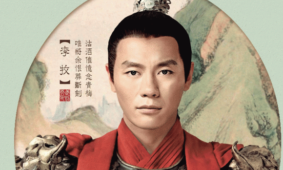 diễn viên Hoa Ngữ, diễn viên được yêu thích, sao Hoa ngữ, Chung Hán Lương, Đường Yên