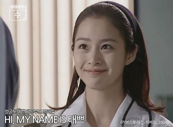 Kim Tae Hee, nhan sắc không tuổi của Kim Tae Hee, Yong Pal