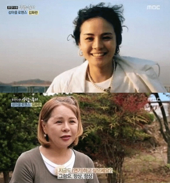 nữ diễn viên hàn qua đời,Kim Hwa Ran qua đời,nữ diễn viên hàn qua đời vì tai nạn,sao hàn bị tai nạn,sao hàn