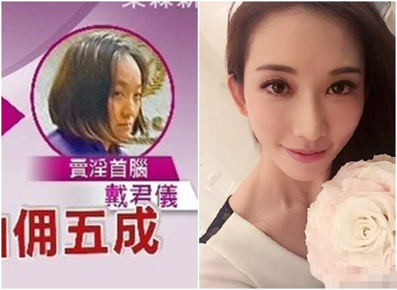 Lâm Chí Linh,Lâm Chí Linh lao đao vì tin đồn,Lâm Chí Linh bị nghi bán dâm,Lâm Chí Linh bán dâm bạc tỷ,Lâm Chí Linh tham gia bán dâm xuyên quốc gia,sao Hoa ngữ