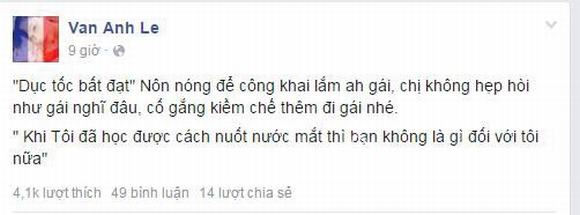 Hồ Ngọc Hà, Hồ Ngọc Hà  và đại gia, đại gia của Hồ Ngọc Hà , vợ đại gia