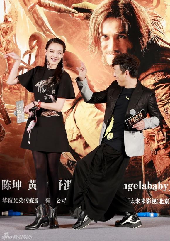 Angela Baby , Angela Baby và Thư Kỳ, sao hoa ngư, ngoi sao