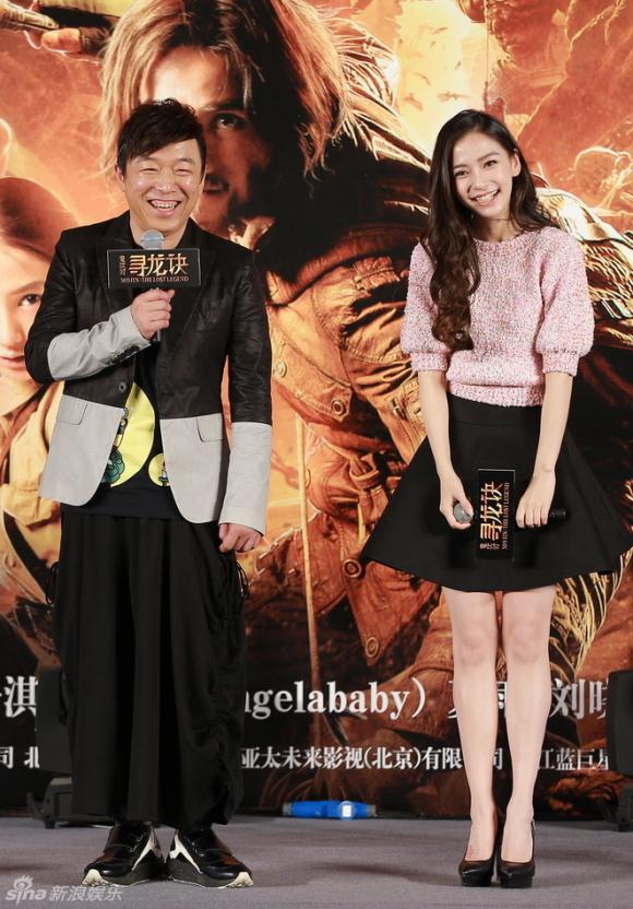 Angela Baby , Angela Baby và Thư Kỳ, sao hoa ngư, ngoi sao