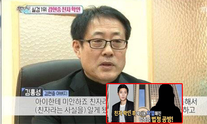 Kim Hyun Joong,Kim Hyun Joong mất hàng tỷ đồng,Kim Hyun Joong không giành được quyền nuôi con